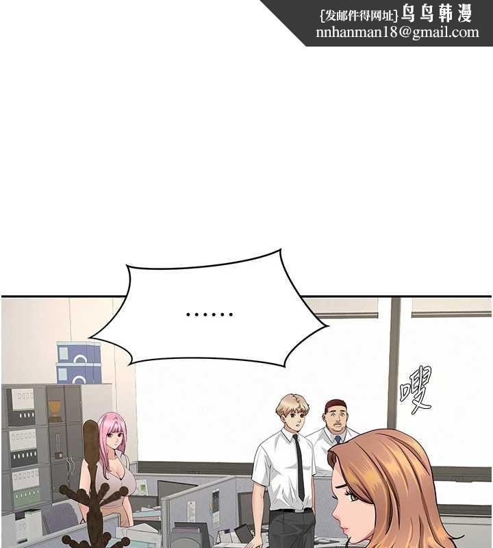 罪爱人妻第15話-努力遵守約定的女上司