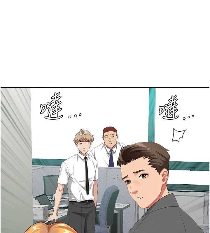 罪爱人妻第15話-努力遵守約定的女上司