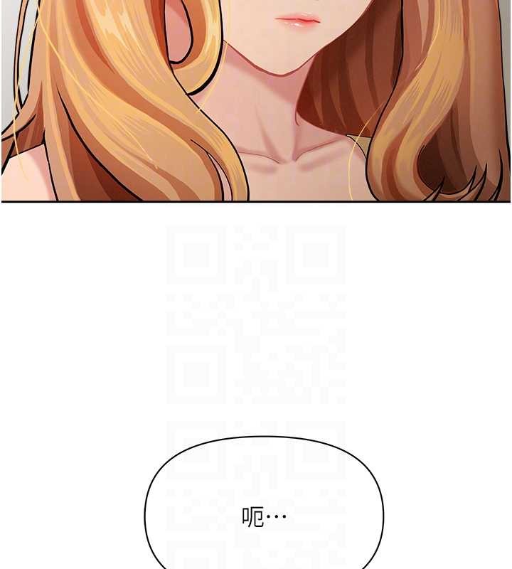 罪爱人妻第15話-努力遵守約定的女上司