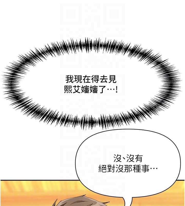 罪爱人妻第15話-努力遵守約定的女上司