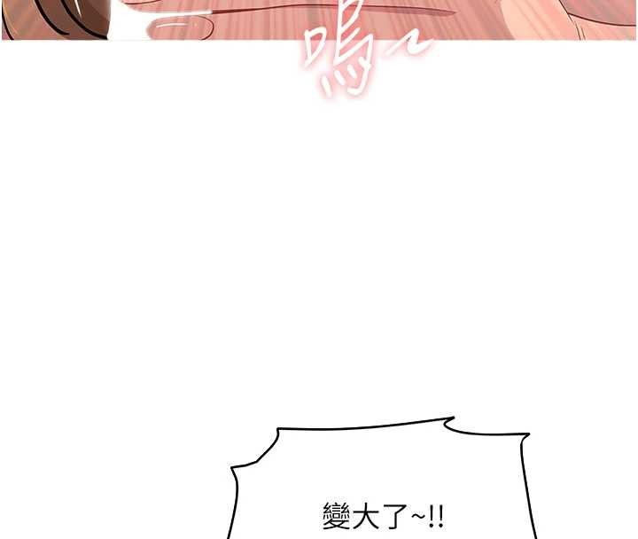 罪爱人妻第15話-努力遵守約定的女上司