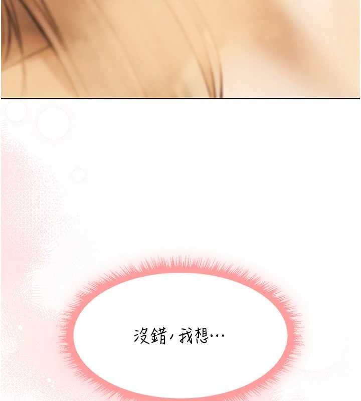 异界猎妻人第110話-成功逃出女淫窟