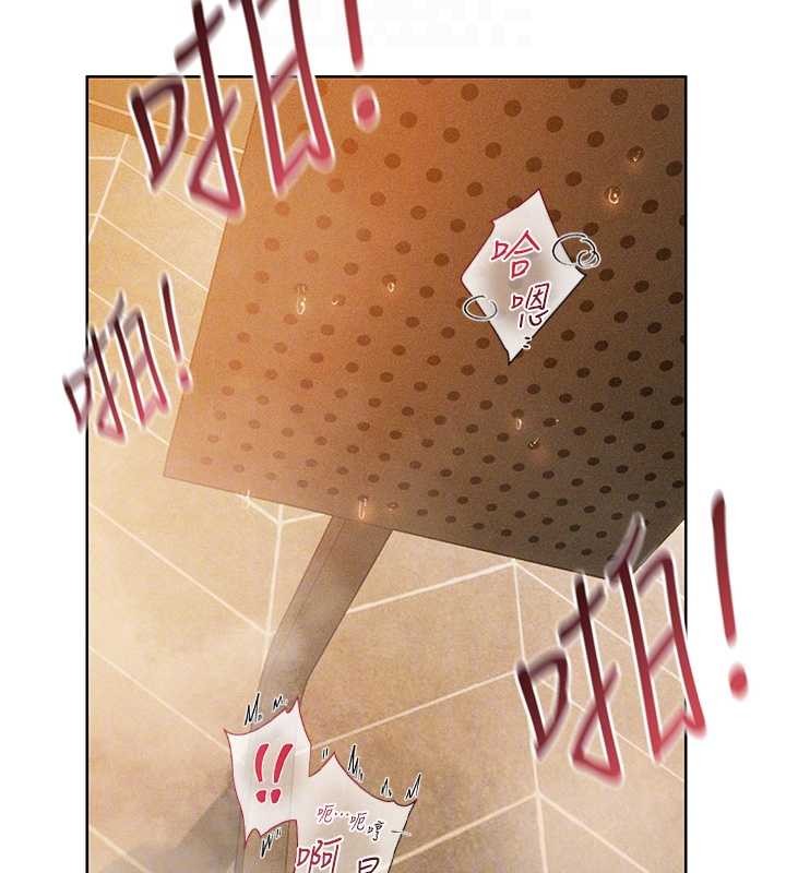 异界猎妻人第110話-成功逃出女淫窟