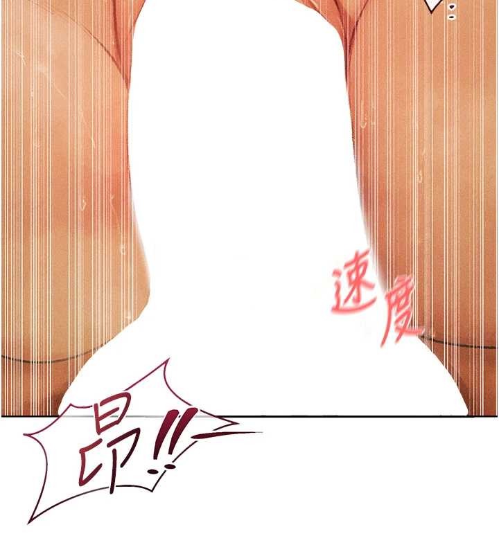 异界猎妻人第110話-成功逃出女淫窟