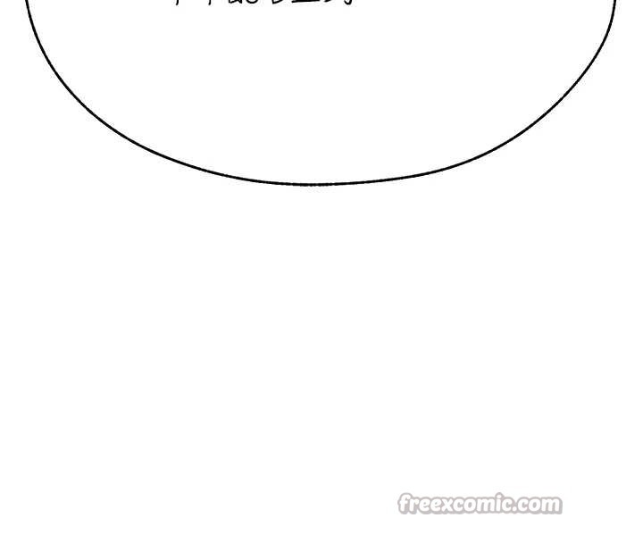 异界猎妻人第110話-成功逃出女淫窟