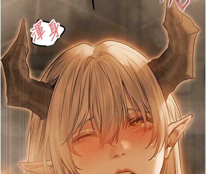 异界猎妻人第110話-成功逃出女淫窟