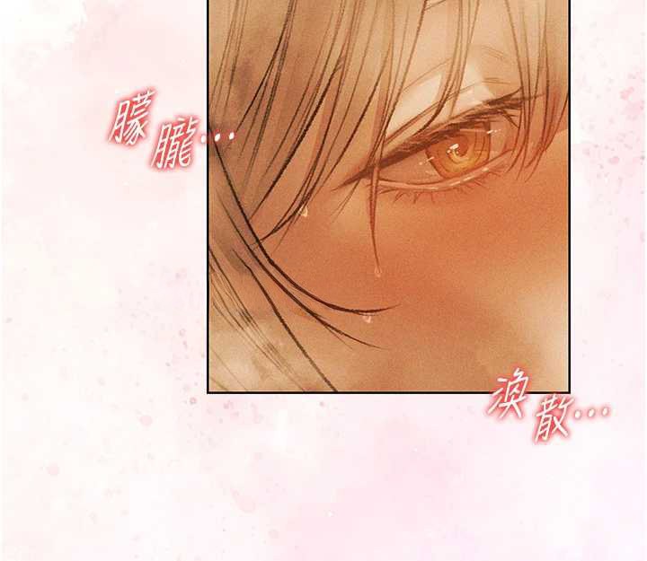 异界猎妻人第110話-成功逃出女淫窟