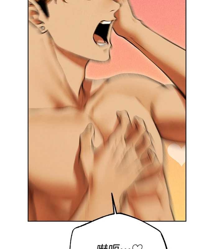 异界猎妻人第110話-成功逃出女淫窟