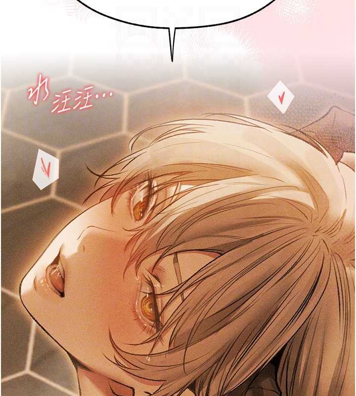 异界猎妻人第110話-成功逃出女淫窟