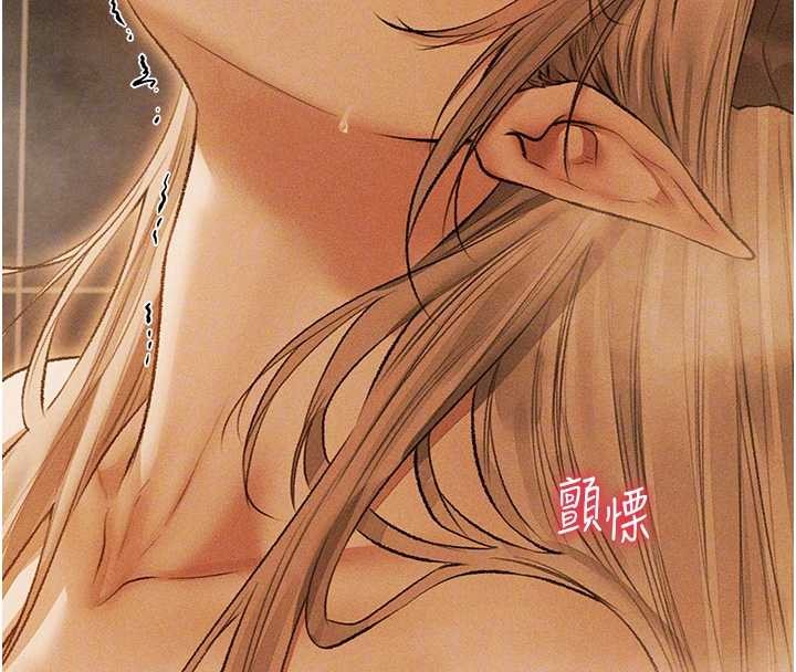 异界猎妻人第110話-成功逃出女淫窟