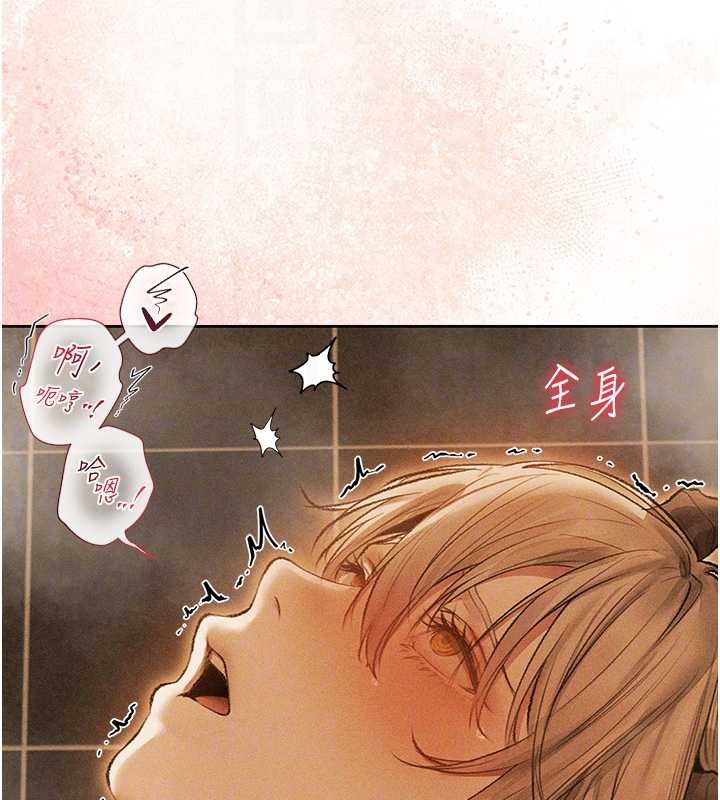 异界猎妻人第110話-成功逃出女淫窟