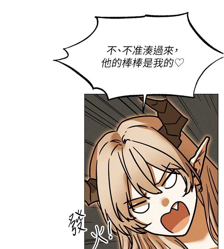 异界猎妻人第110話-成功逃出女淫窟