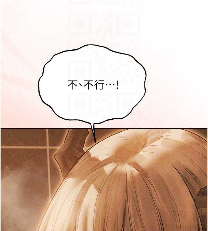 异界猎妻人第110話-成功逃出女淫窟