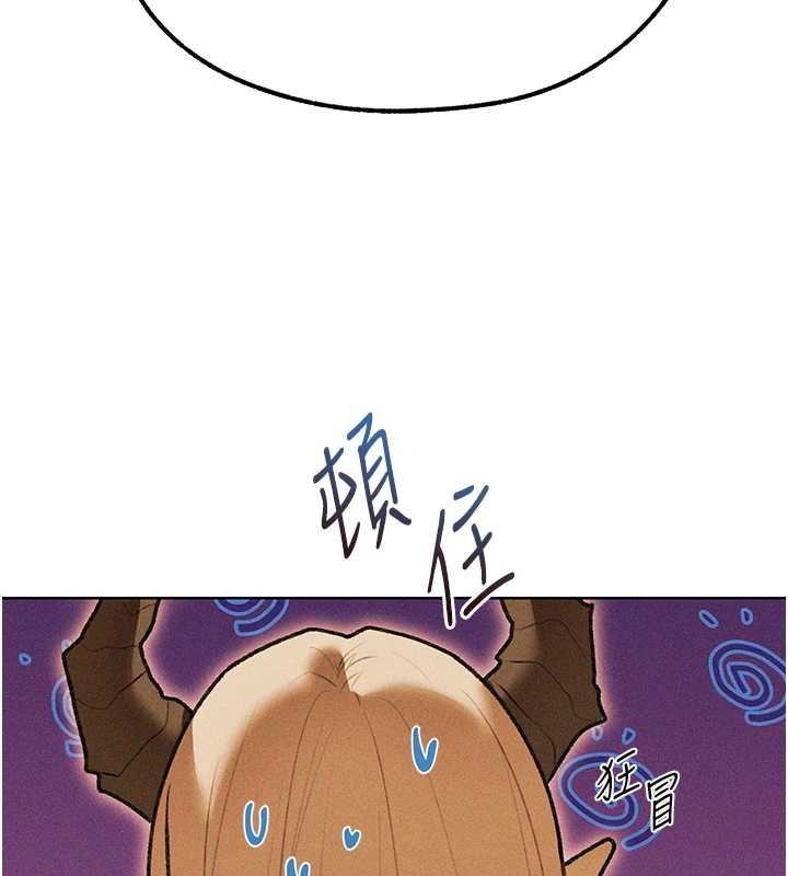 异界猎妻人第110話-成功逃出女淫窟