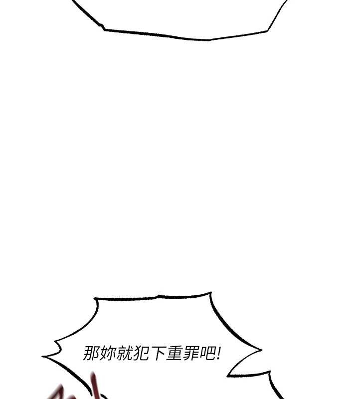 异界猎妻人第110話-成功逃出女淫窟