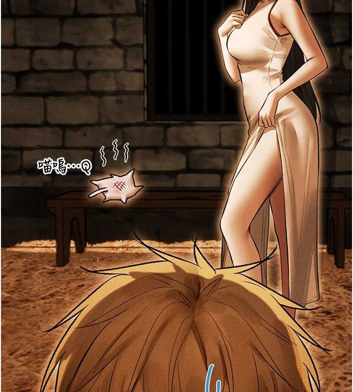 异界猎妻人第110話-成功逃出女淫窟