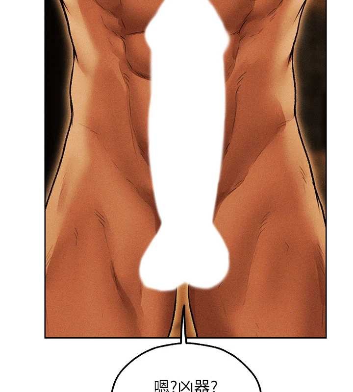 异界猎妻人第110話-成功逃出女淫窟