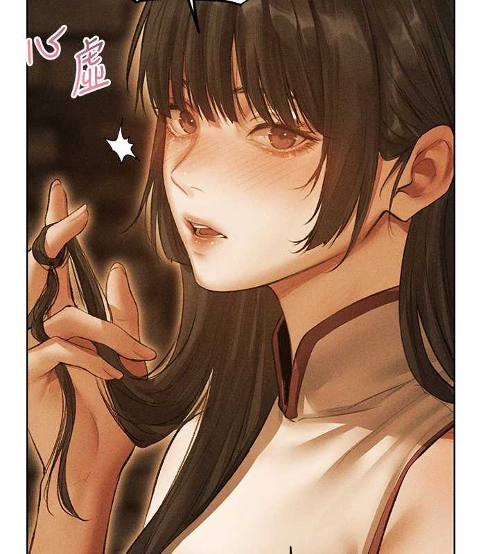 异界猎妻人第110話-成功逃出女淫窟