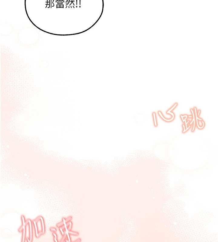 异界猎妻人第110話-成功逃出女淫窟