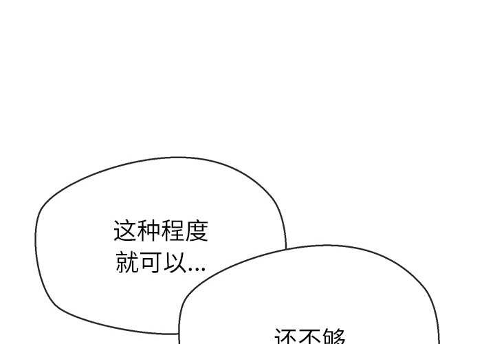 公主殿下要收种子啦！第14話