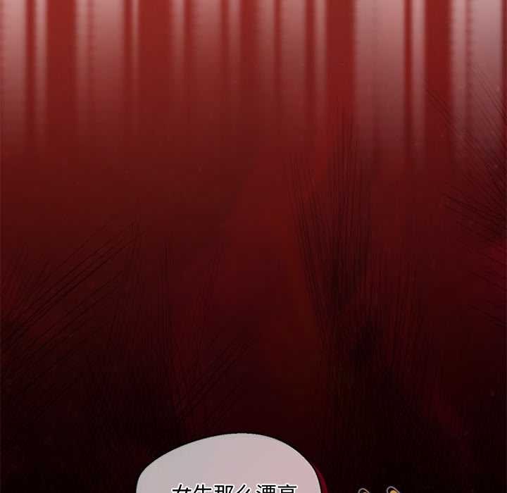 公主殿下要收种子啦！第14話