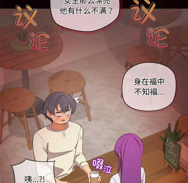 公主殿下要收种子啦！第14話