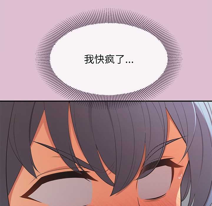 公主殿下要收种子啦！第14話