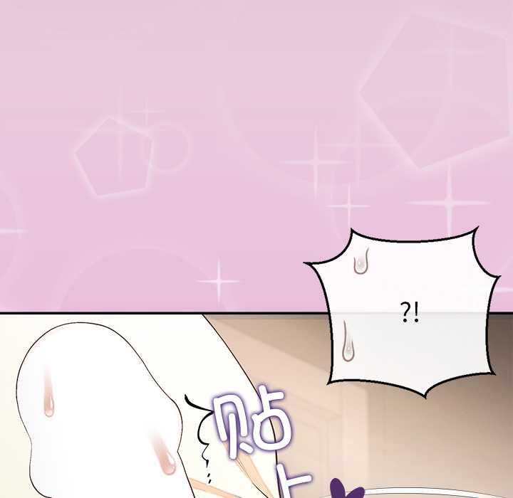 公主殿下要收种子啦！第14話