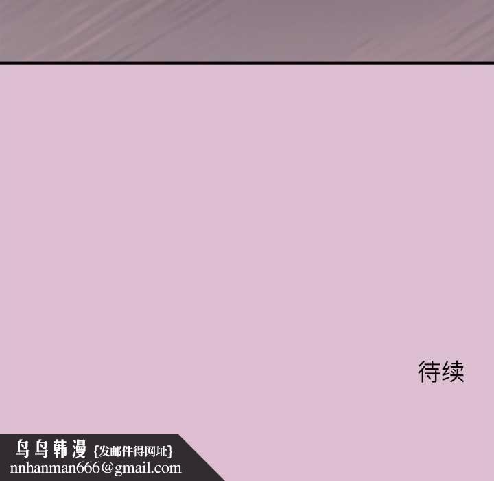 公主殿下要收种子啦！第14話