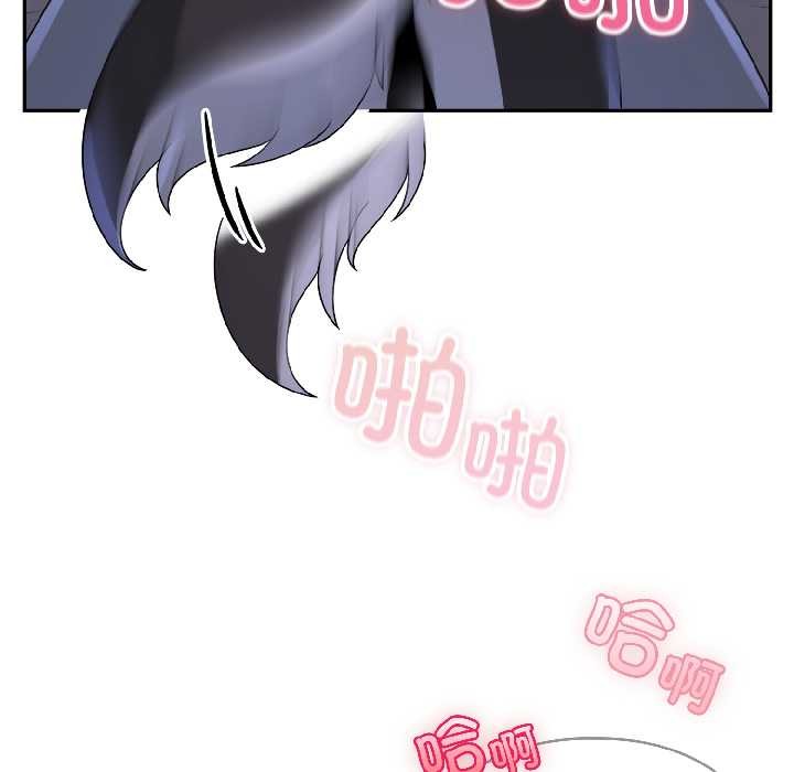 野兽的王国第5話