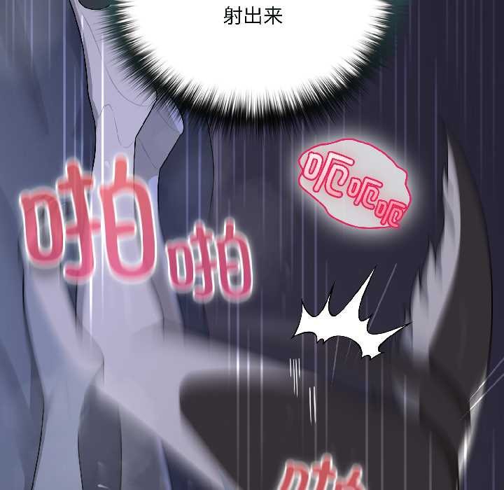 野兽的王国第5話