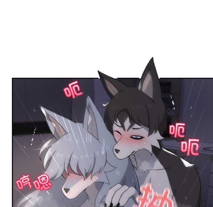 野兽的王国第5話