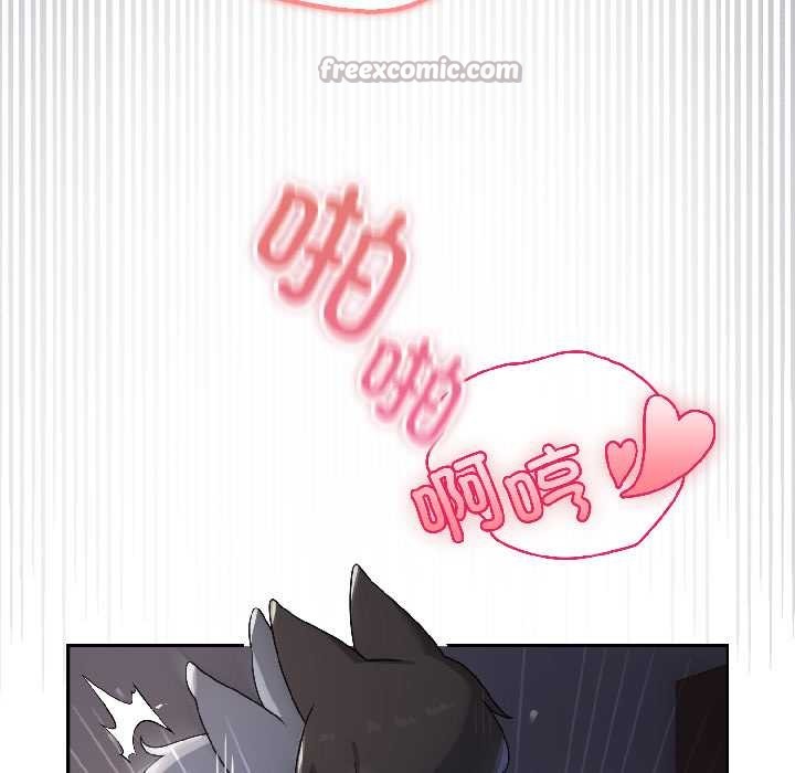 野兽的王国第5話