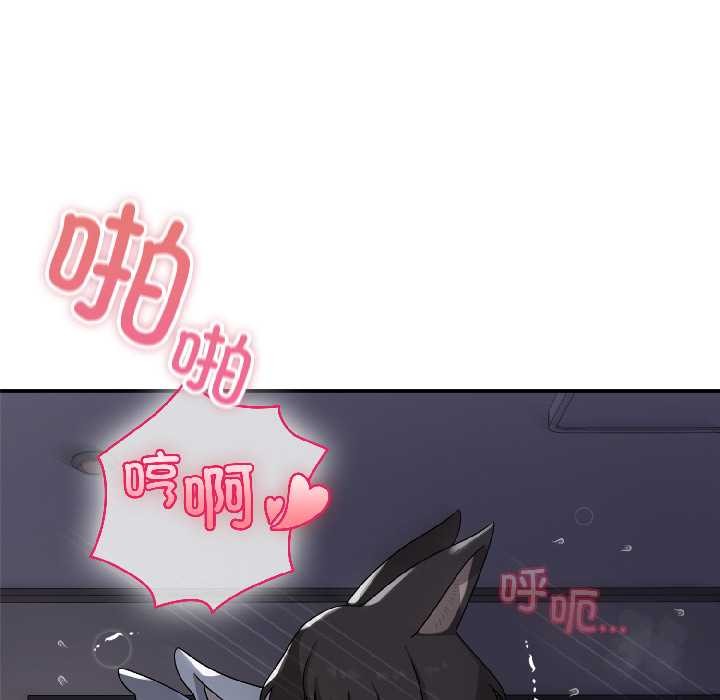 野兽的王国第5話