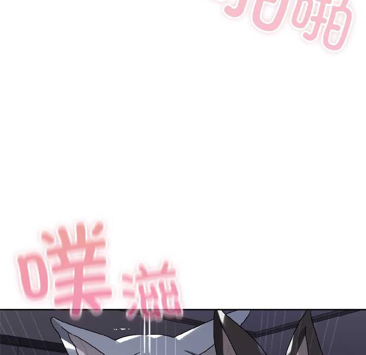 野兽的王国第5話