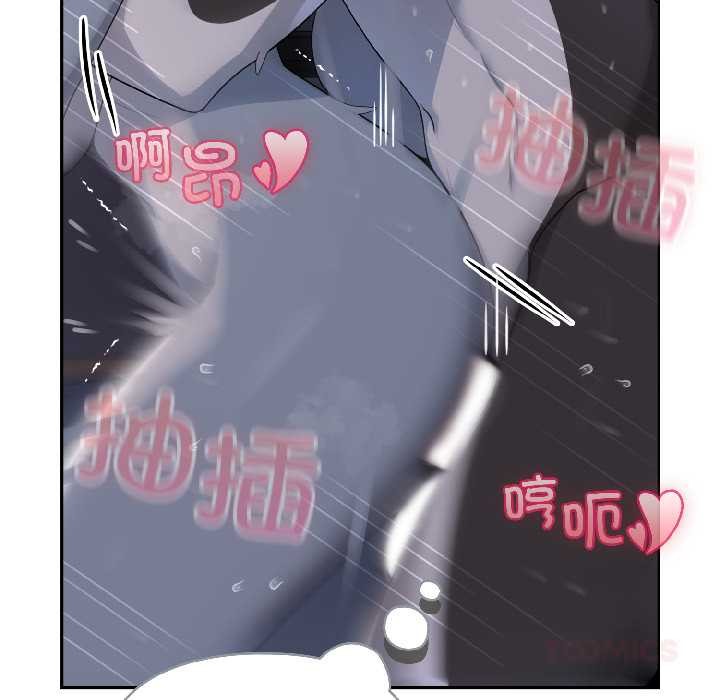 野兽的王国第5話