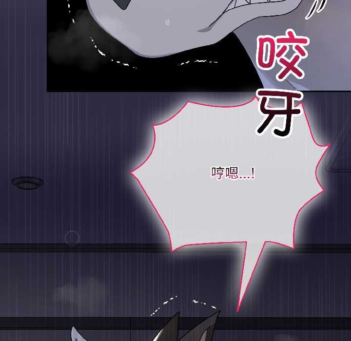 野兽的王国第5話