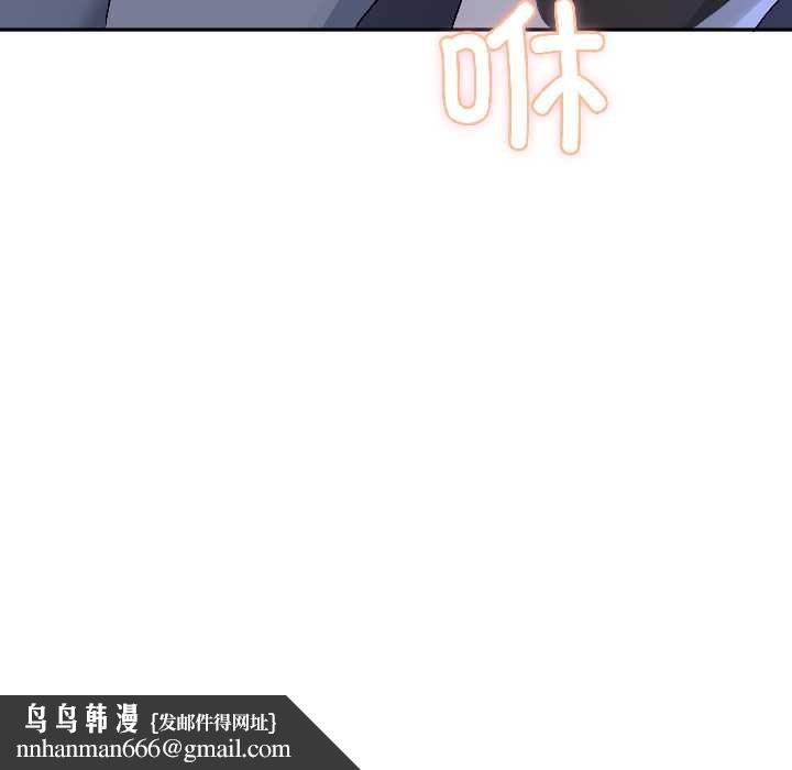 野兽的王国第5話