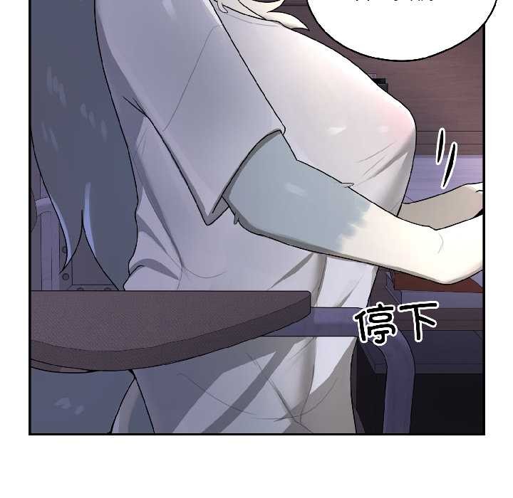 野兽的王国第5話