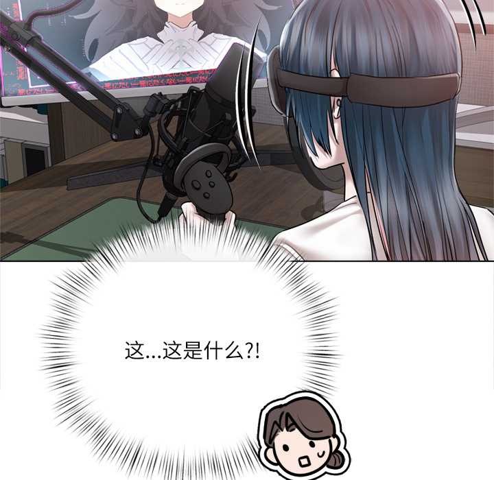 契约的代价第9話