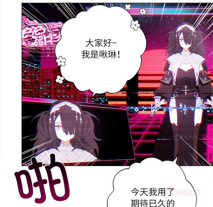 契约的代价第9話