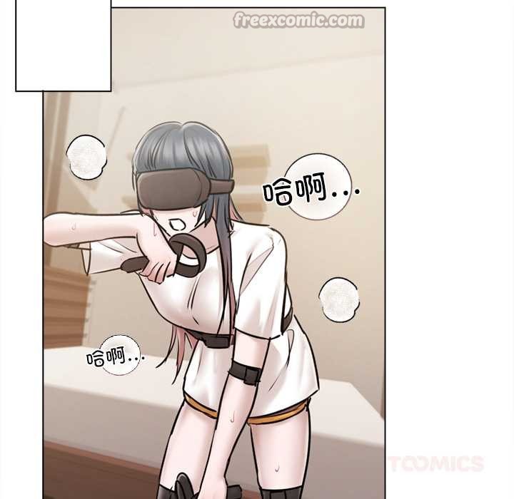 契约的代价第9話