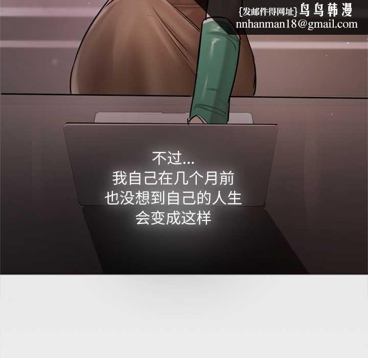 契约的代价第9話