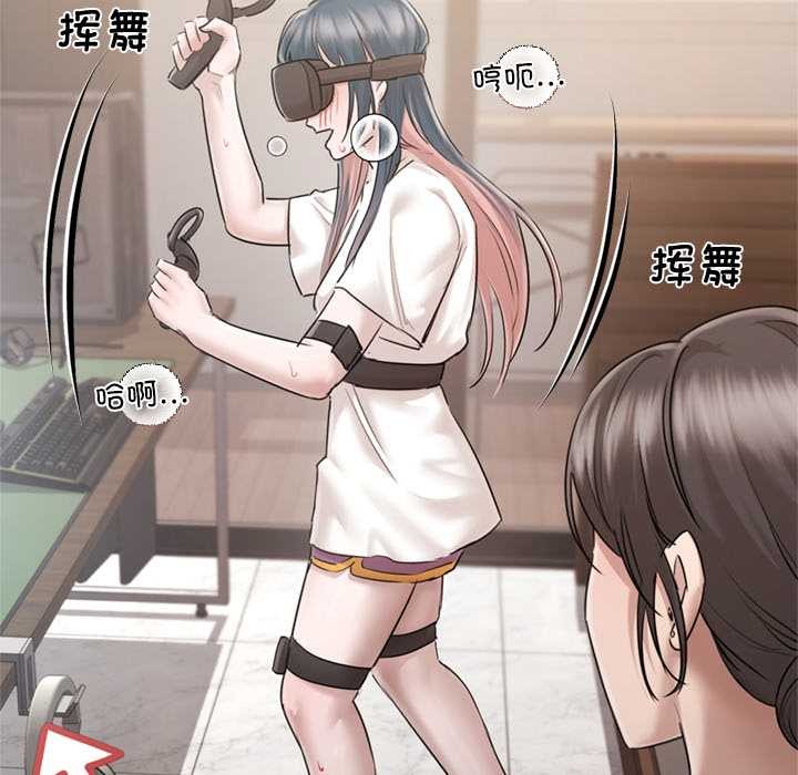 契约的代价第9話