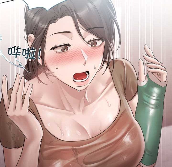 契约的代价第9話