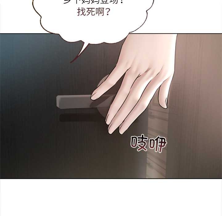 契约的代价第9話