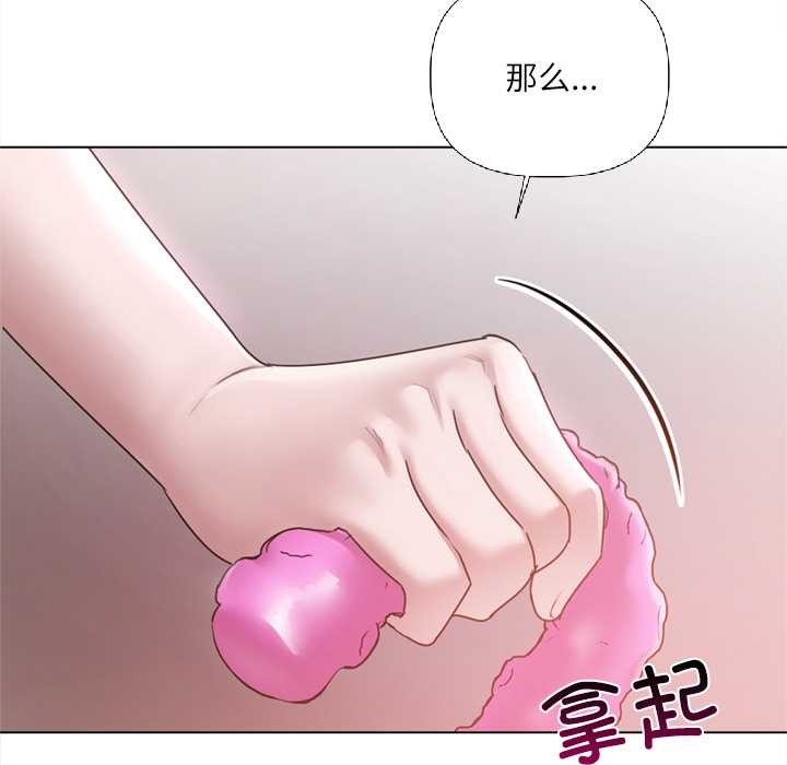 契约的代价第9話