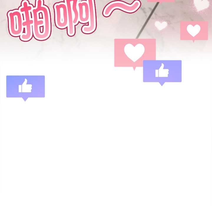 契约的代价第9話