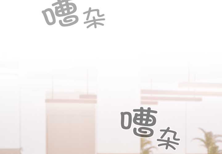 校花的双面生活第21話