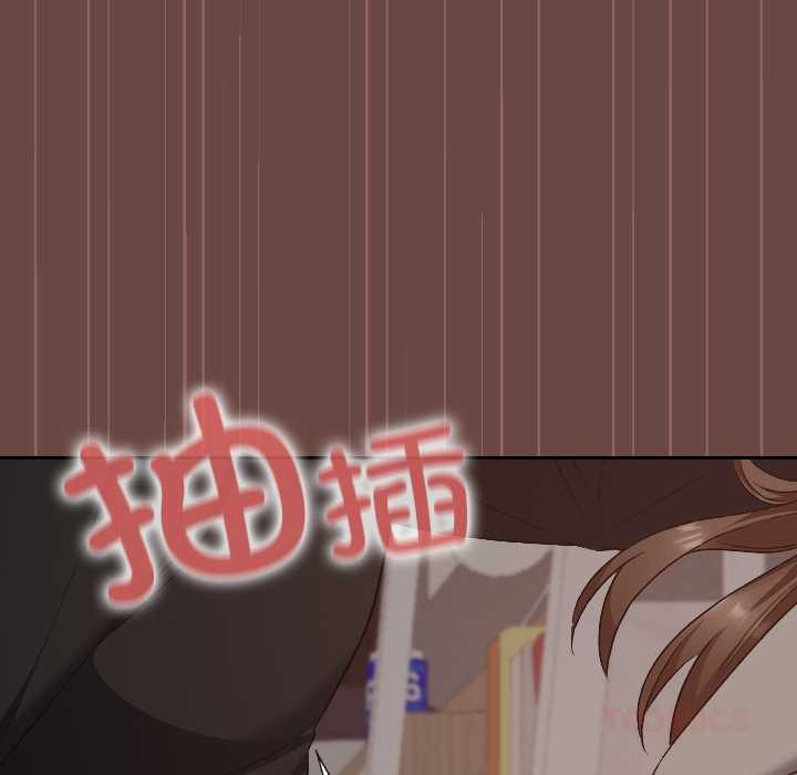 校花的双面生活第21話